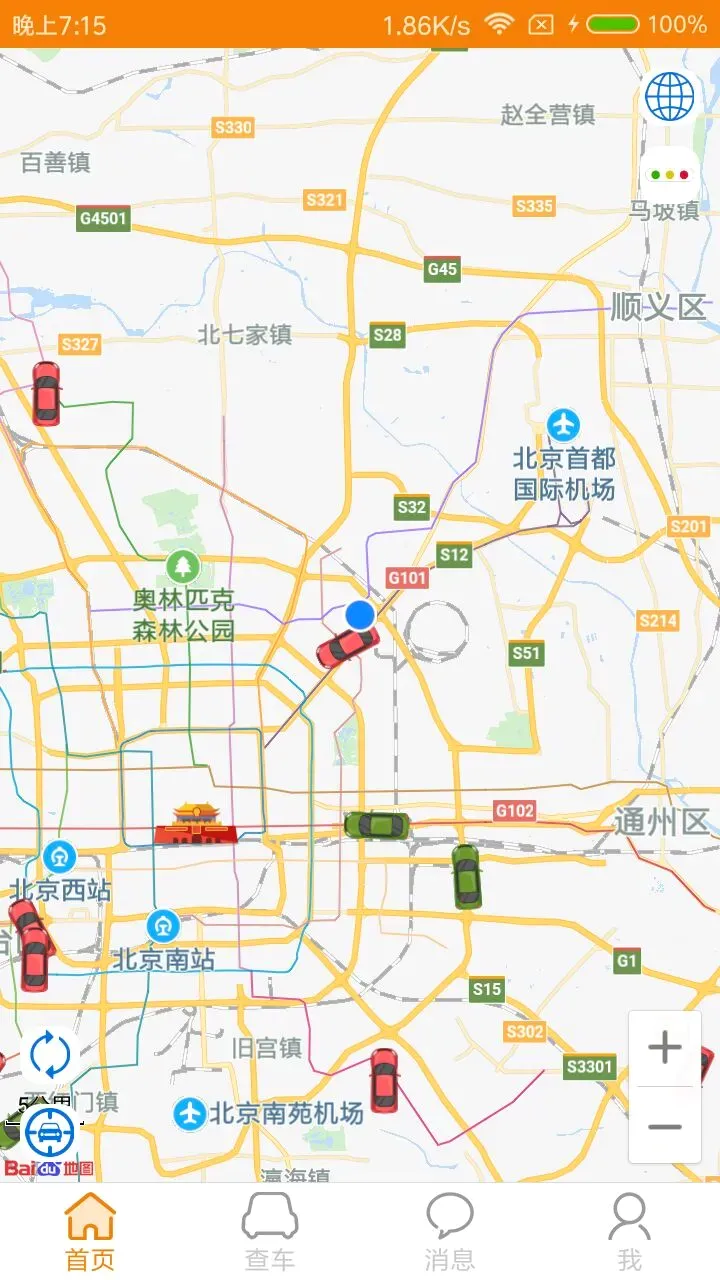 �ƶ��鳵2(������λ׷��)v3.2.5 ��׿���ͼ2