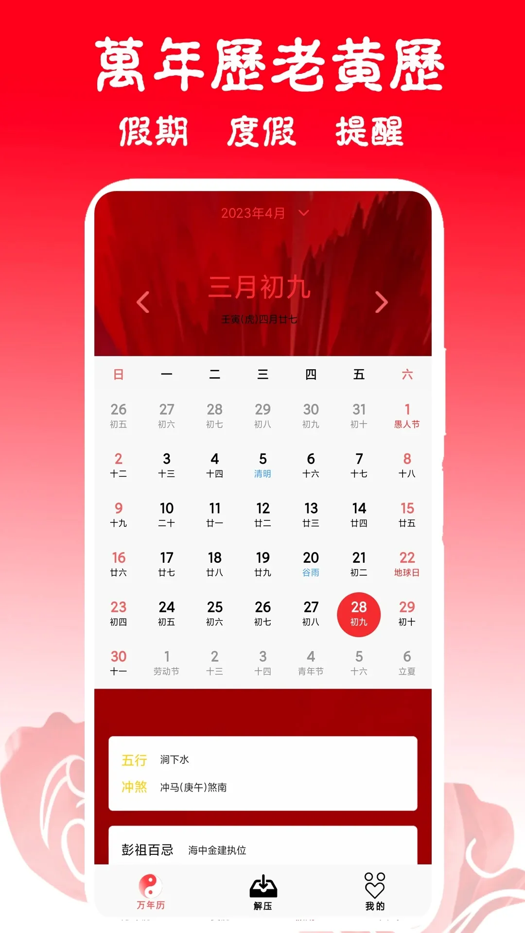 ������������������(ʵ�ò�ѯ����)v1.2.7 ��׿���ͼ3