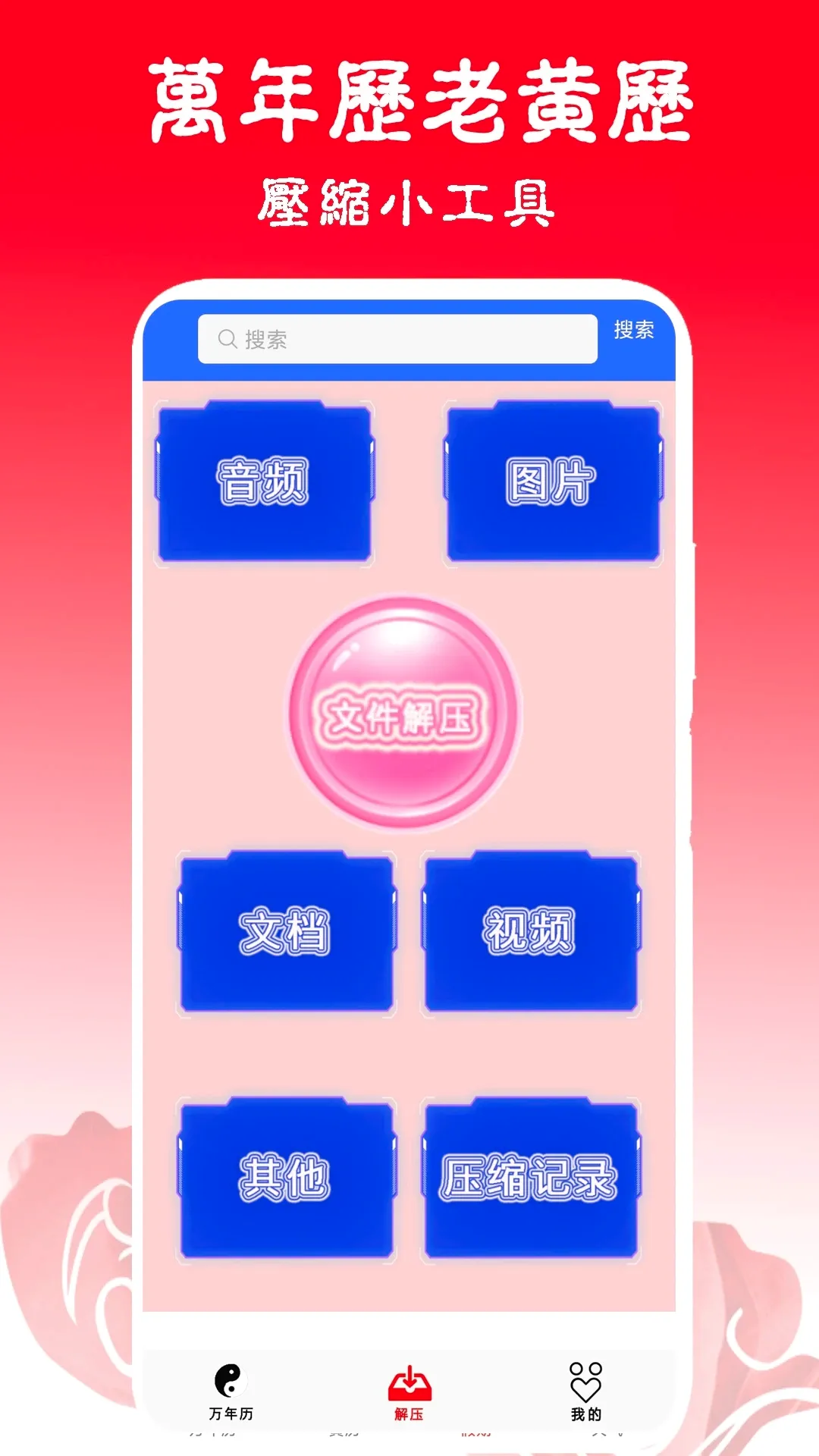 ������������������(ʵ�ò�ѯ����)v1.2.7 ��׿���ͼ1