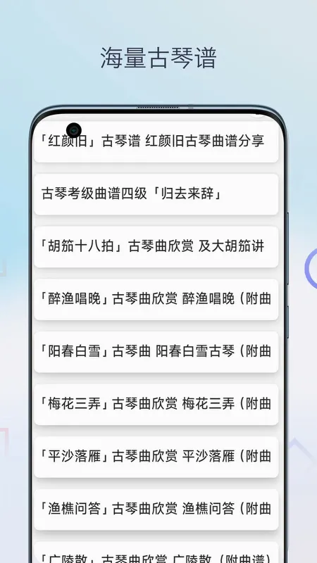 ��Ź���ģ���������ֻ���v2.2 �ֻ����ͼ0