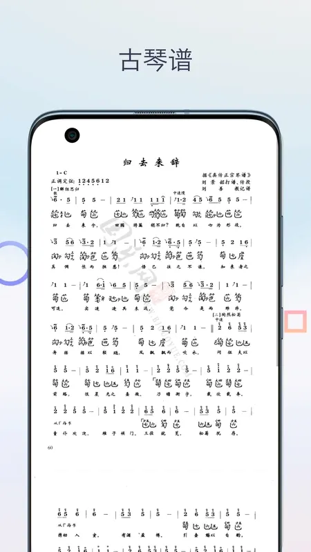 ��Ź���ģ���������ֻ���v2.2 �ֻ����ͼ1