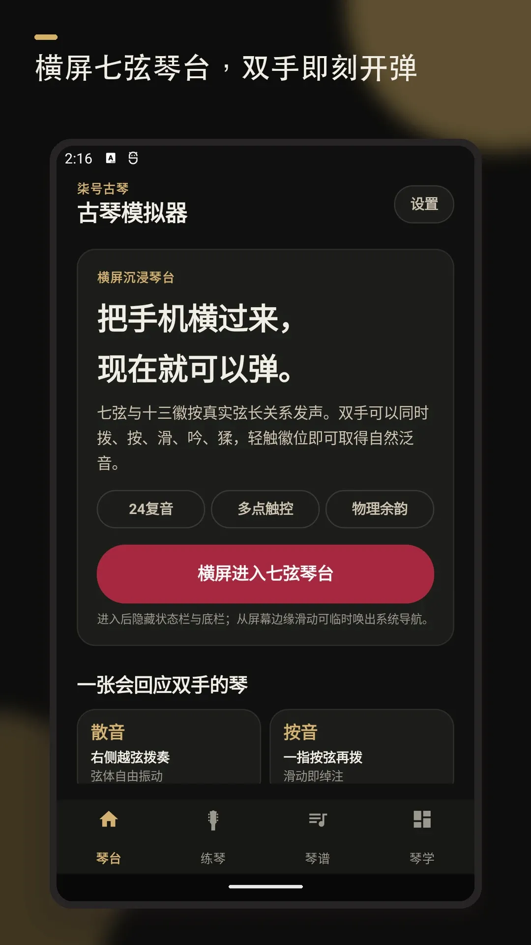 ��Ź���ģ���������ֻ���v2.2 �ֻ����ͼ3