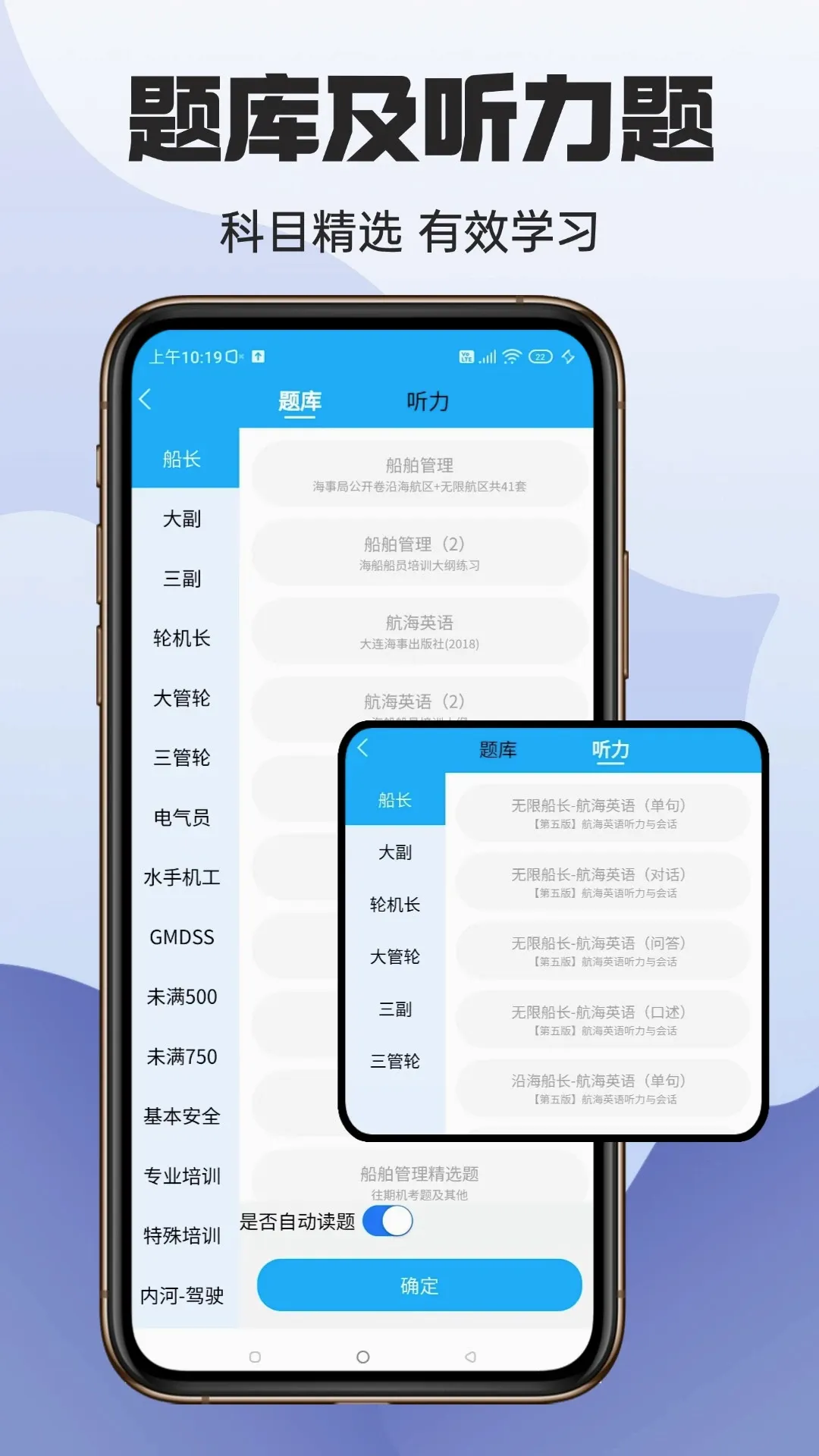 ׼��Ա����(��Ա��֤����)v1.4.1 �ֻ����ͼ2