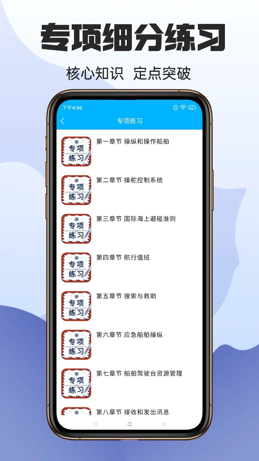׼��Ա����(��Ա��֤����)v1.4.1 �ֻ����ͼ1
