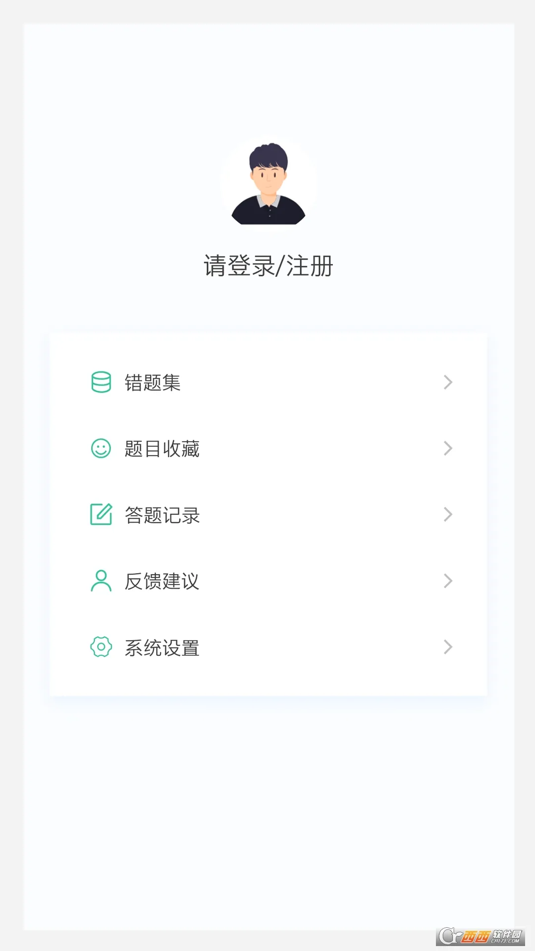 ���ð�Ħѧ�����(���ñ������)v1.7.0 �ٷ����ͼ2