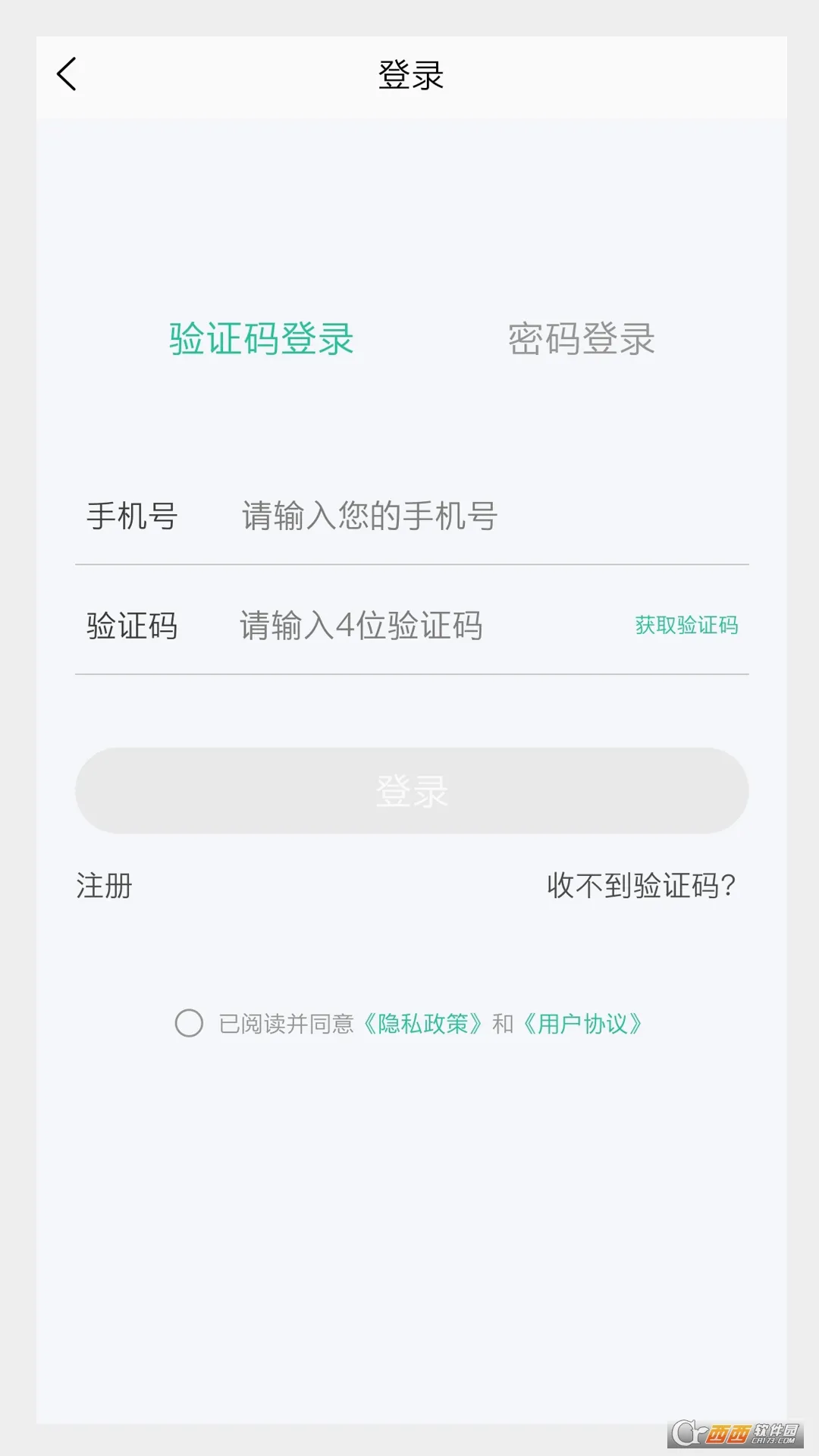 ���ð�Ħѧ�����(���ñ������)v1.7.0 �ٷ����ͼ3