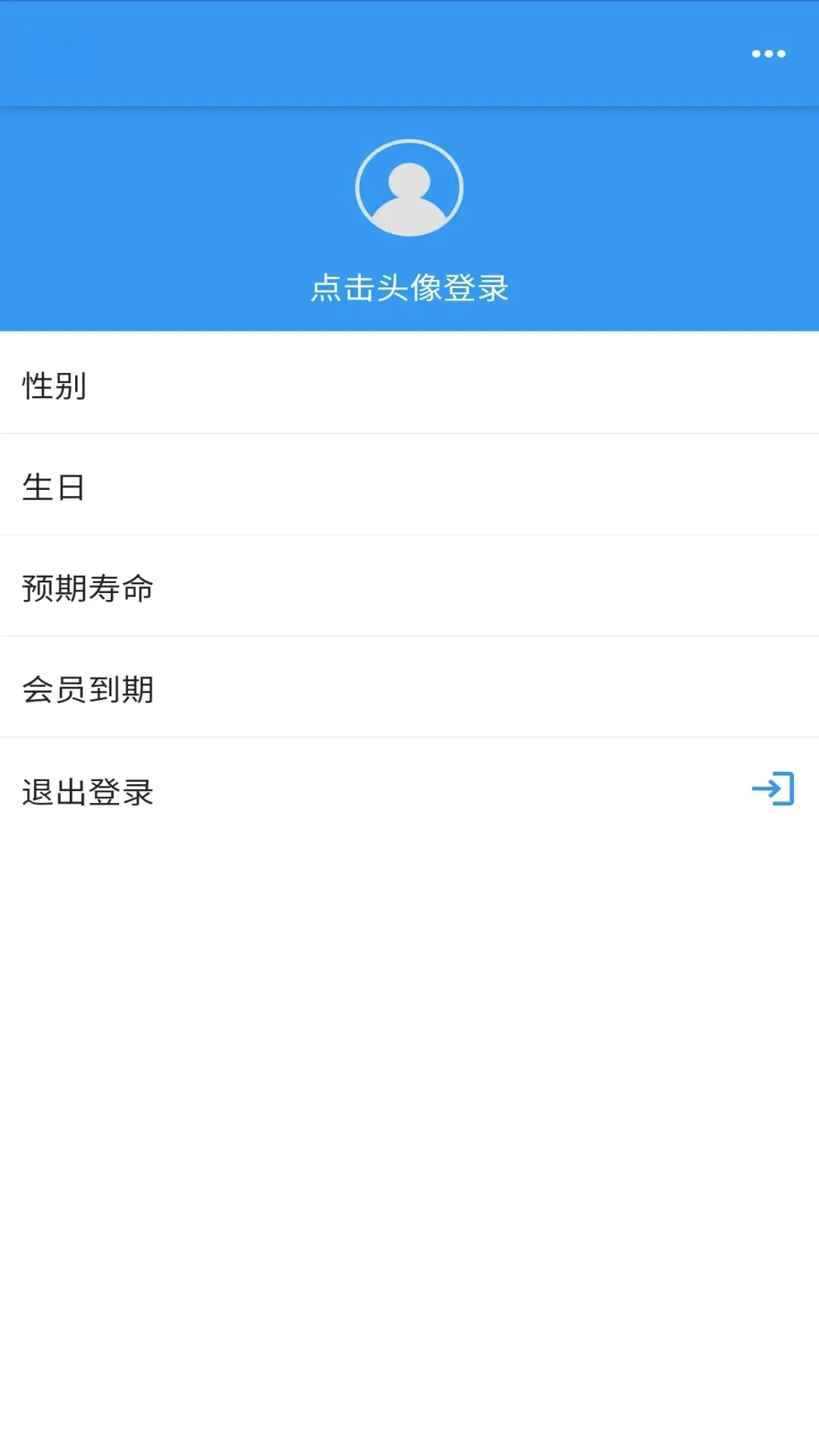 ʱ��ͳ��2026���°汾v2.6.8 ��׿���ͼ3