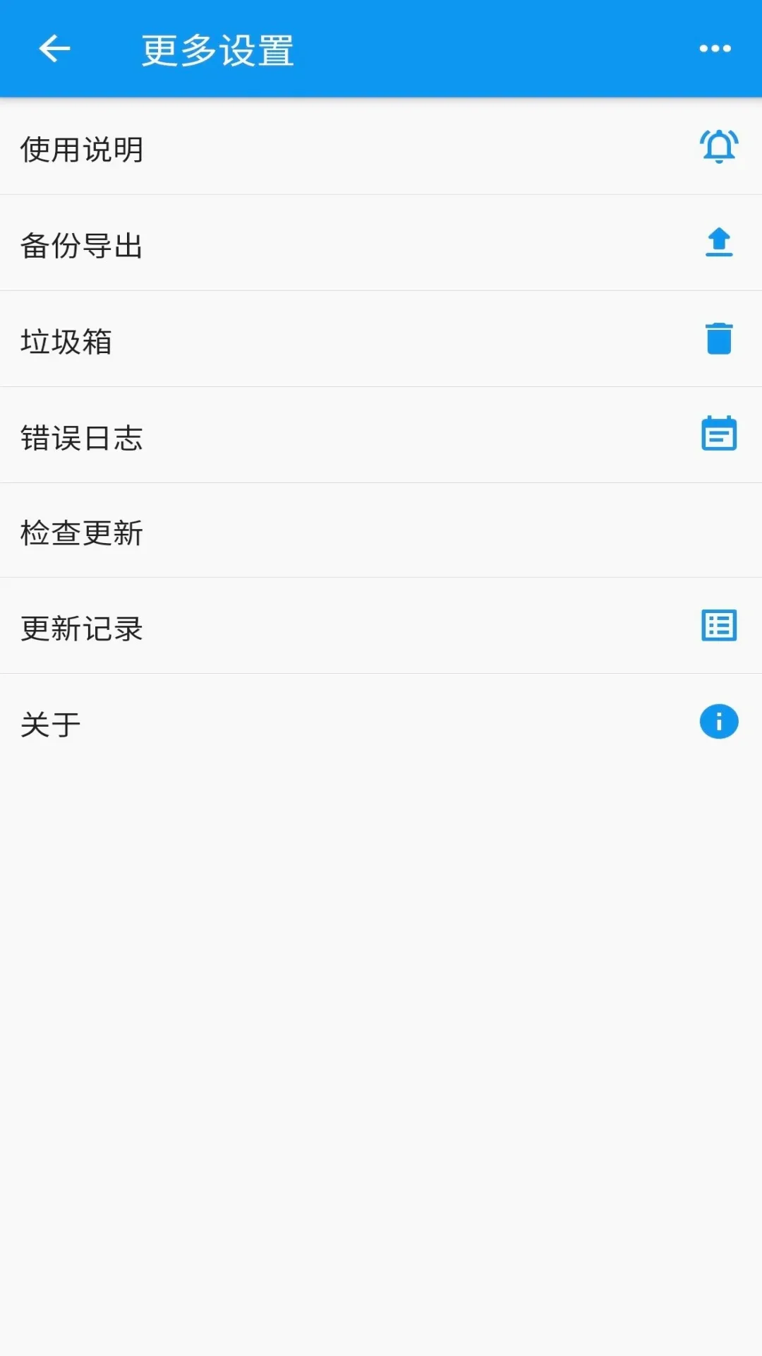 ʱ��ͳ��2026���°汾v2.6.8 ��׿���ͼ2