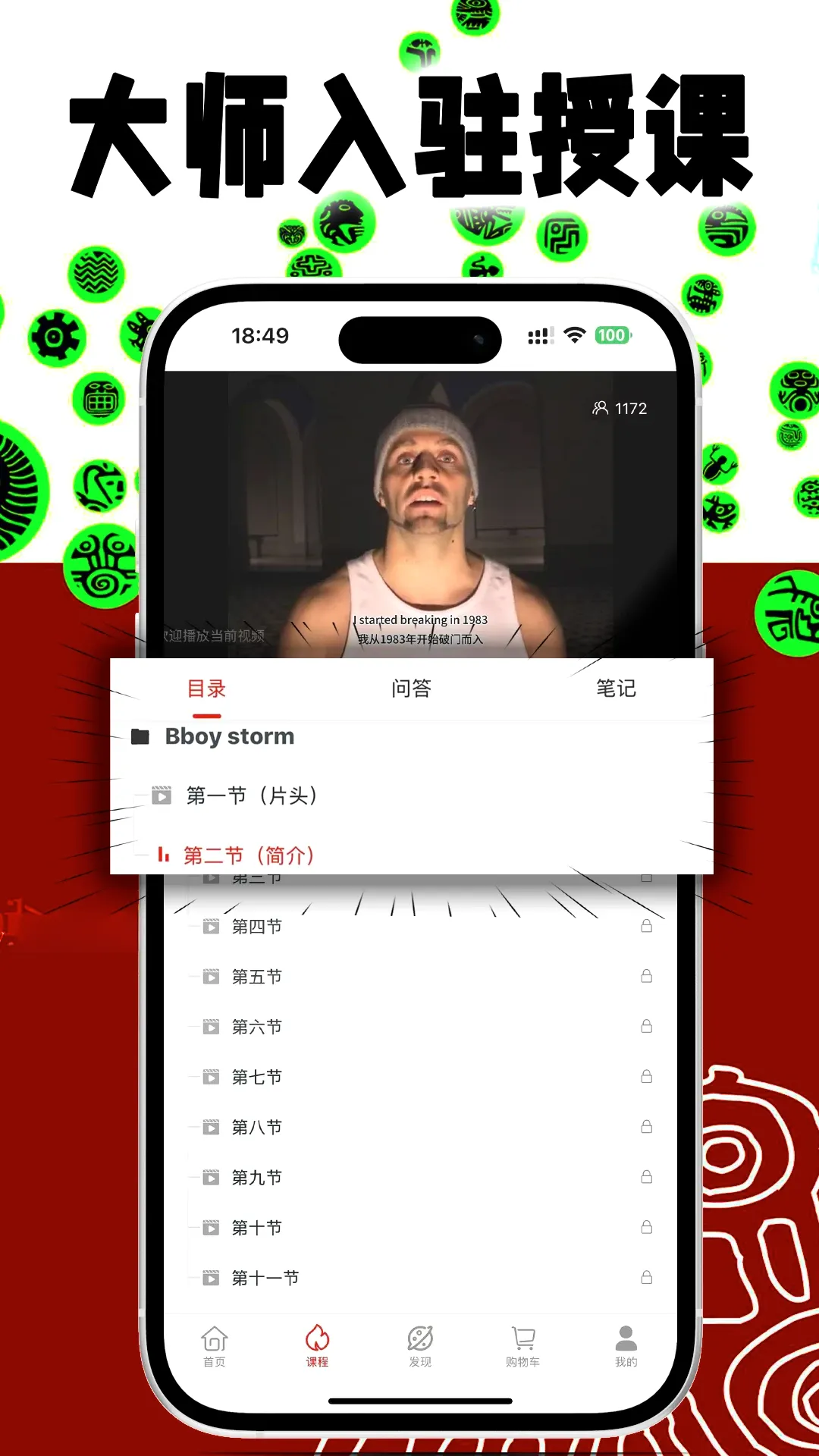 �ᰮ����(����ѧϰƽ̨)��ͼ1