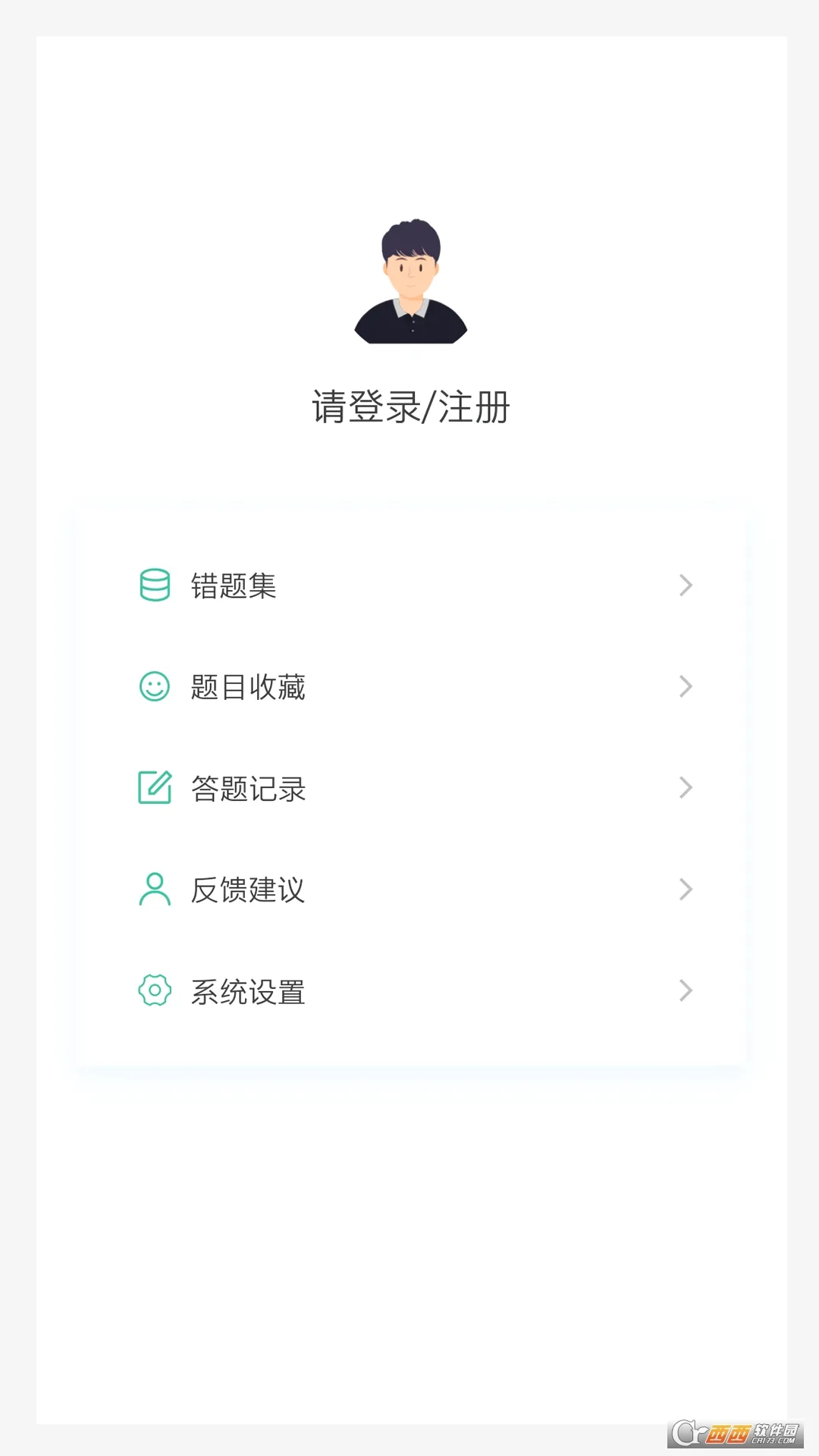 �ٴ�ҽѧ����ѧ����������ֻ���v1.7.0 �ֻ����ͼ2