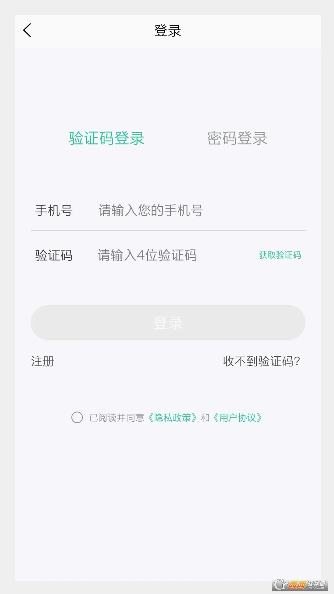 �ٴ�ҽѧ����ѧ����������ֻ���v1.7.0 �ֻ����ͼ3