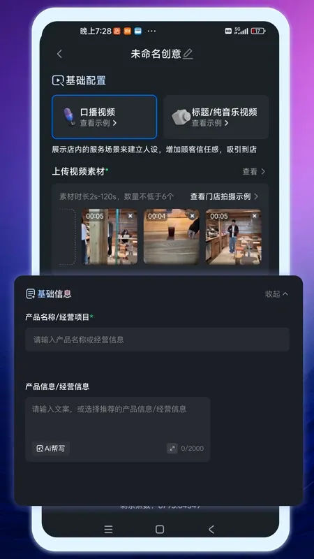 ţ����(����Ƶ��������)v2.0.5 ��׿���ͼ0