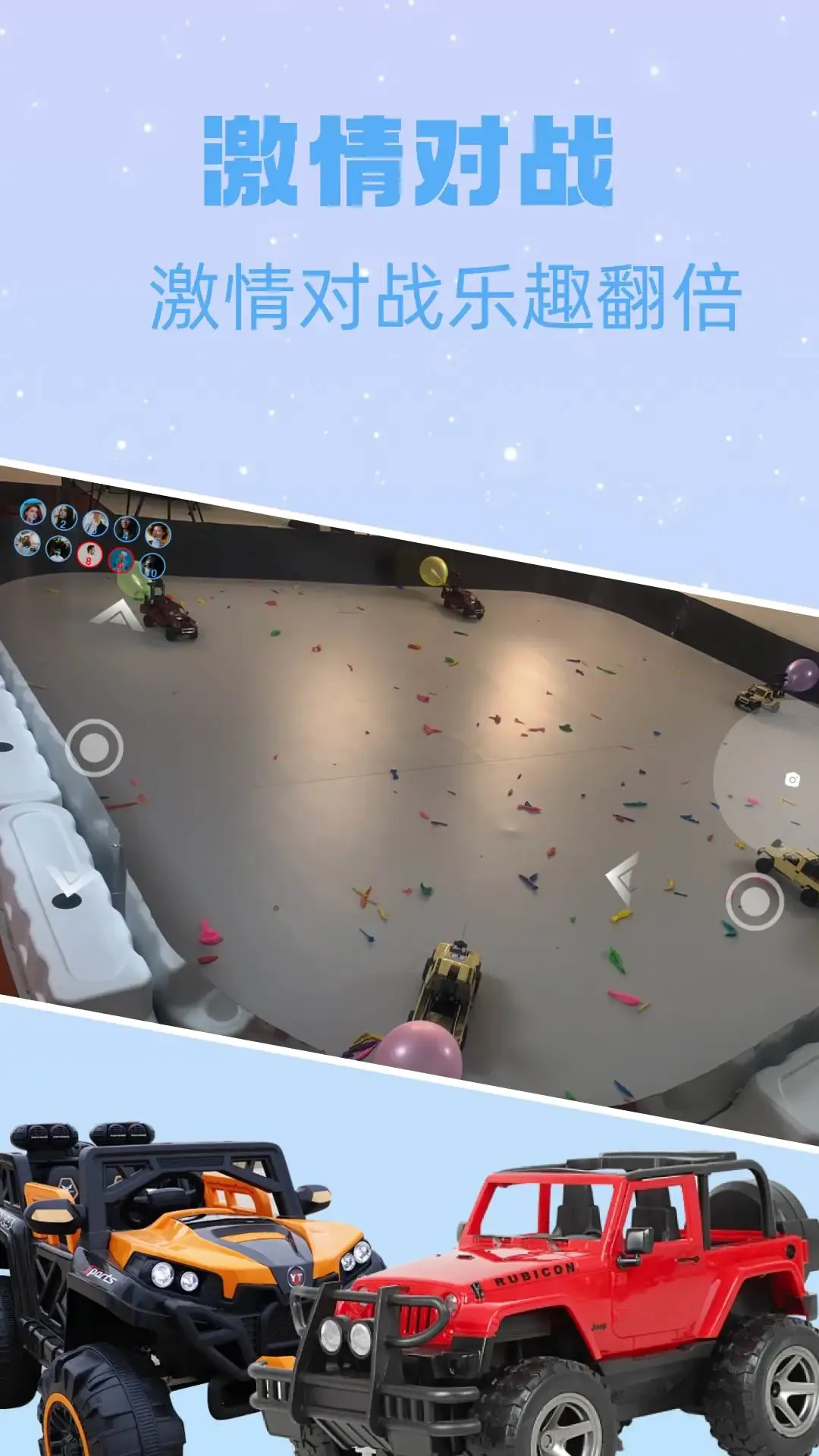 �������(���׻�������)v1.1.7 ��Ѱ��ͼ2