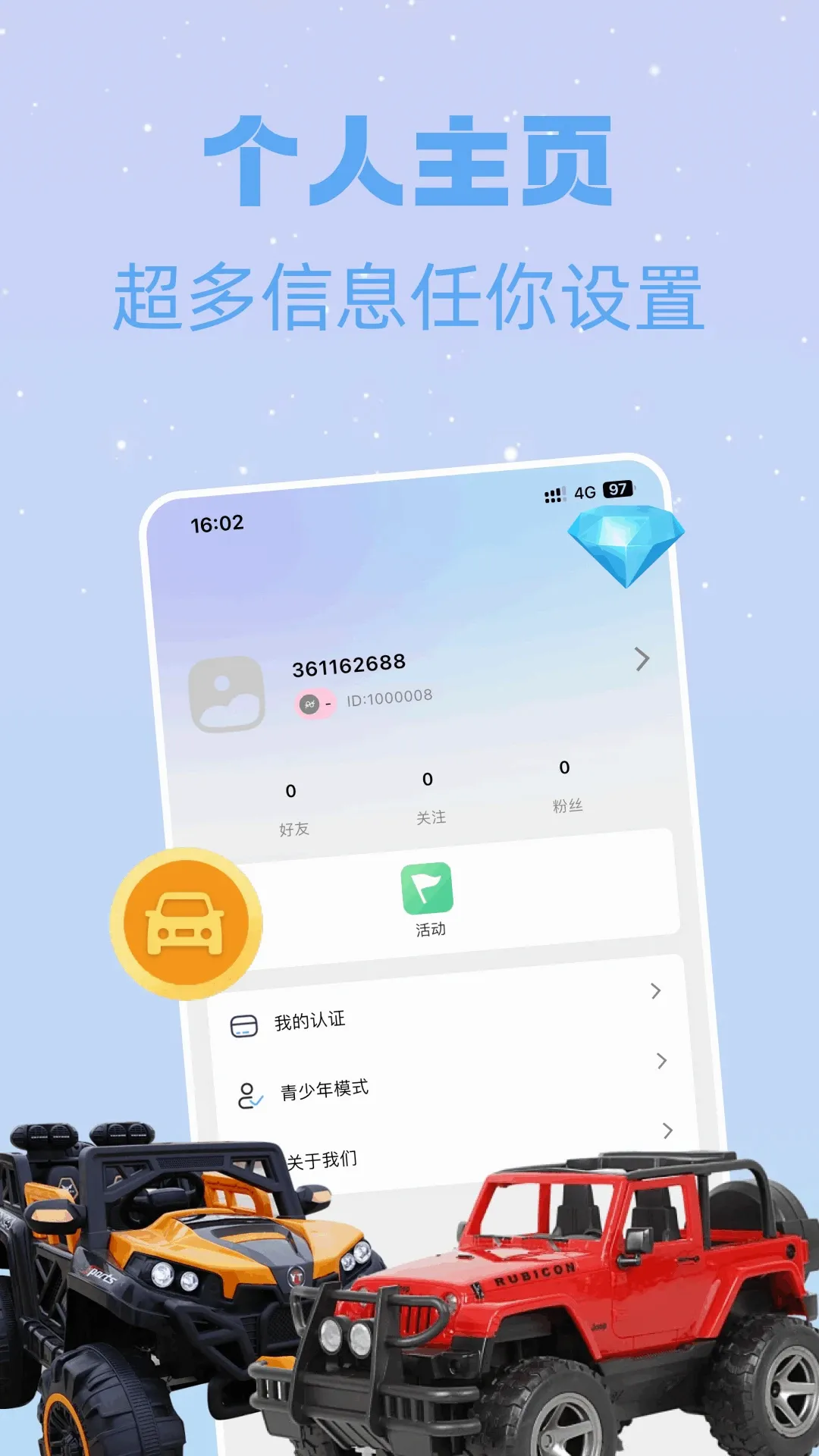 �������(���׻�������)v1.1.7 ��Ѱ��ͼ1