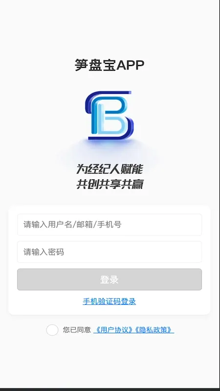 ���̱�(��Դ��Ϸ���)v1.0.13 ��׿���ͼ0