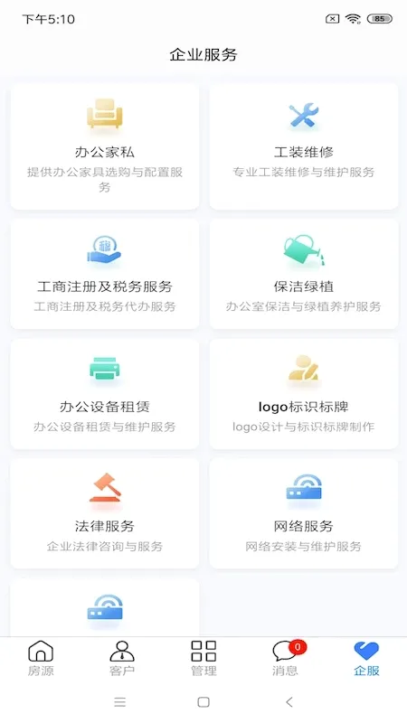 ���̱�(��Դ��Ϸ���)v1.0.13 ��׿���ͼ3