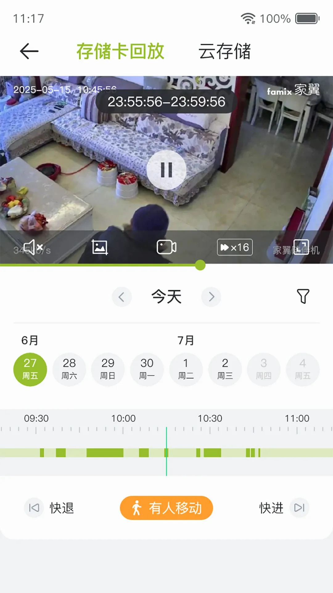 ����e��(���˿���APP)