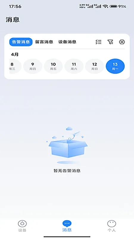 ����e��(���˿���APP)v0.2.23 ��׿���ͼ3