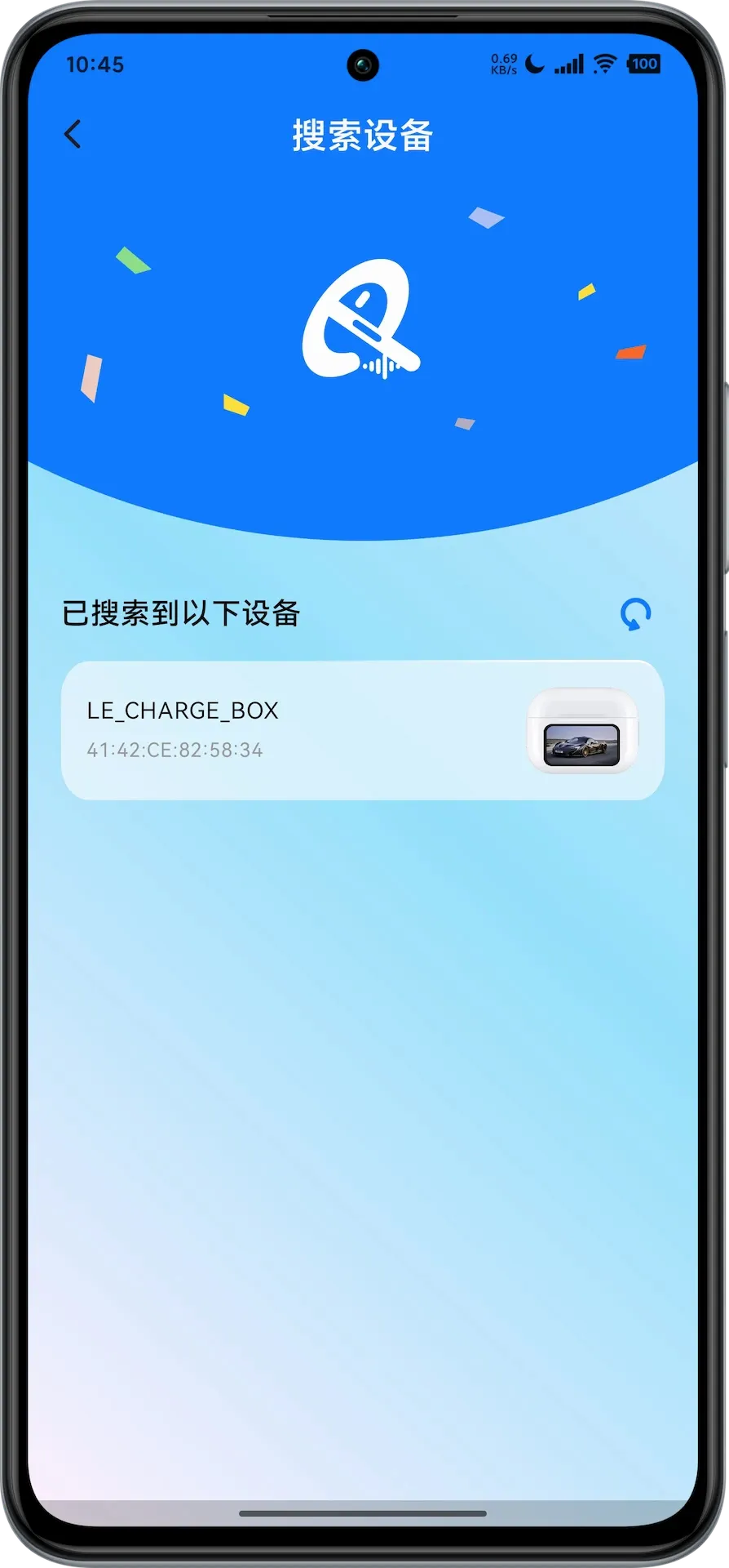 QYSound2026最新版本v1.2.7 安卓版截图0