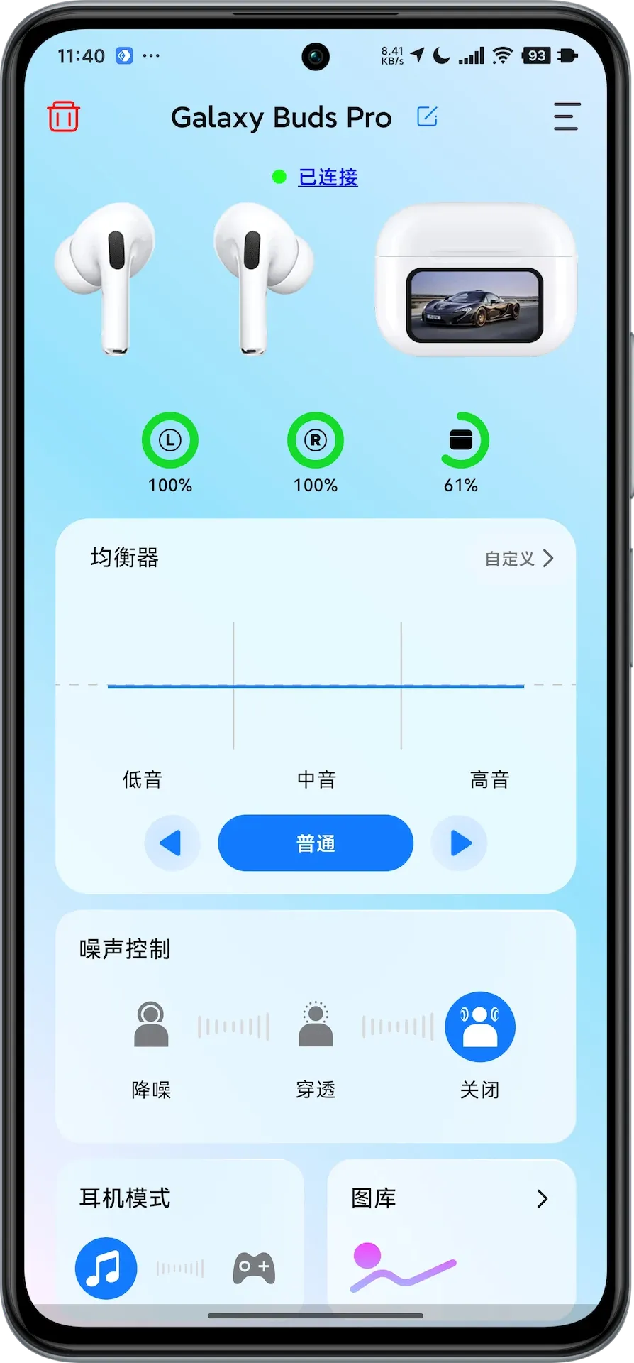 QYSound2026最新版本v1.2.7 安卓版截图3