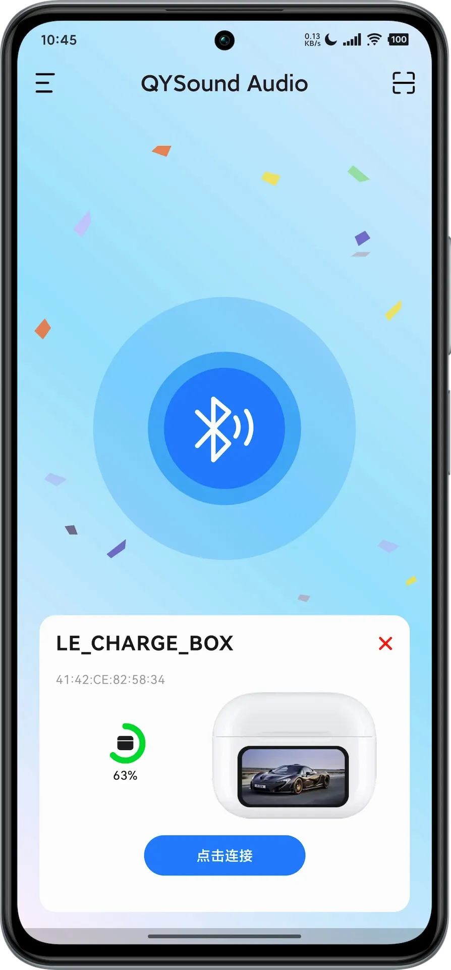 QYSound2026最新版本v1.2.7 安卓版截图2