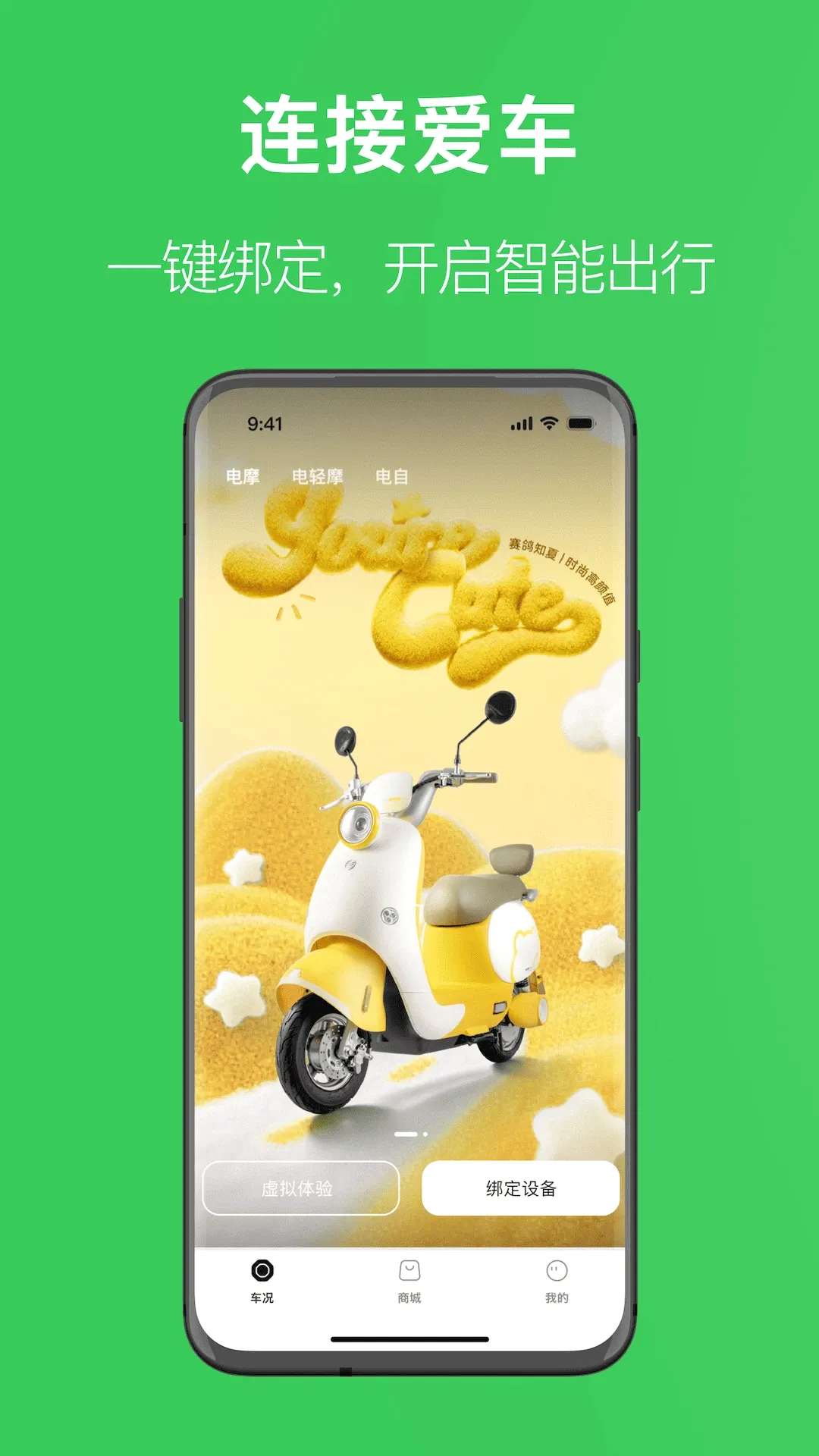 ������������ֻ���v1.3.1 ��׿���ͼ1