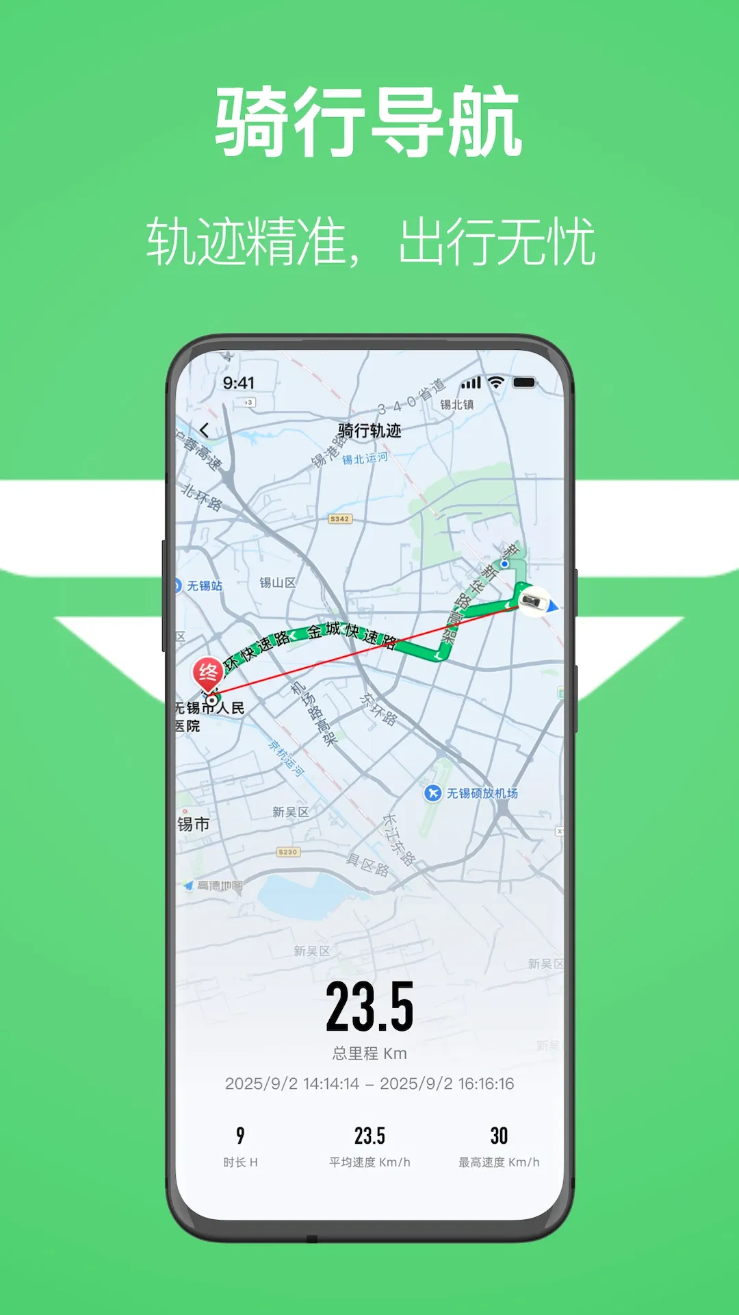 ������������ֻ���v1.3.1 ��׿���ͼ3