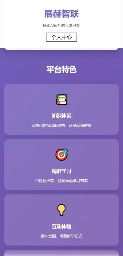 չ�����������ֻ���v6 ��׿���ͼ0