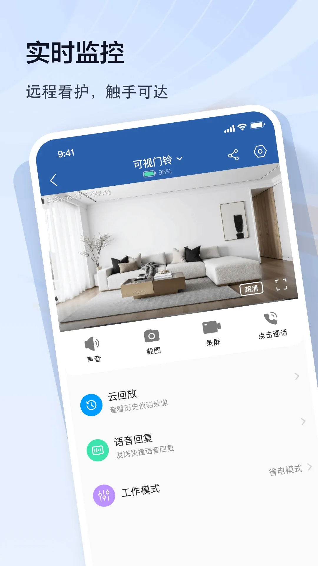���2026�ٷ����°汾v1.0.0.17 ��׿���ͼ0