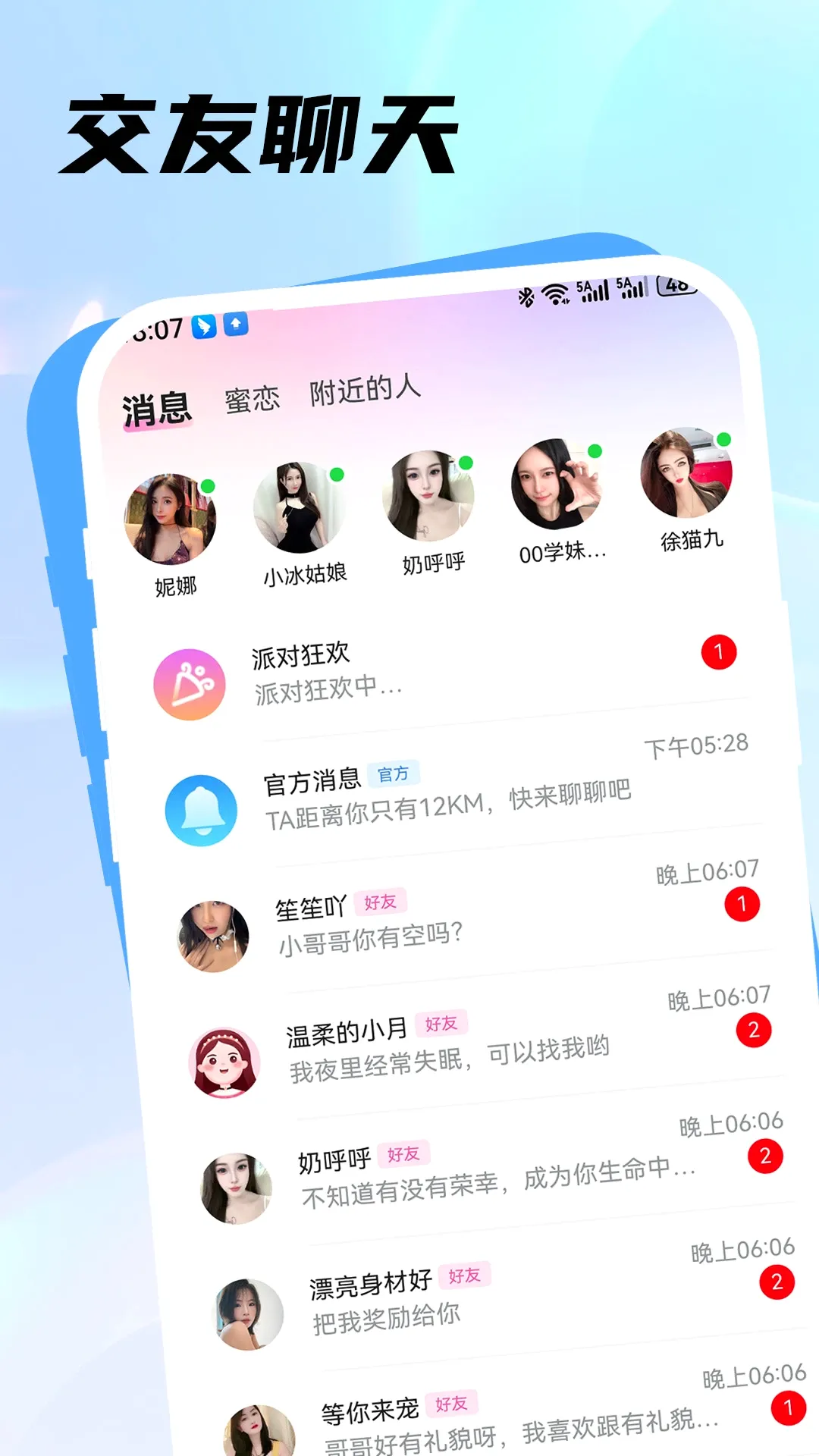 ����(���ѻ���ƽ̨)v3.1.9.4 ��Ѱ��ͼ1