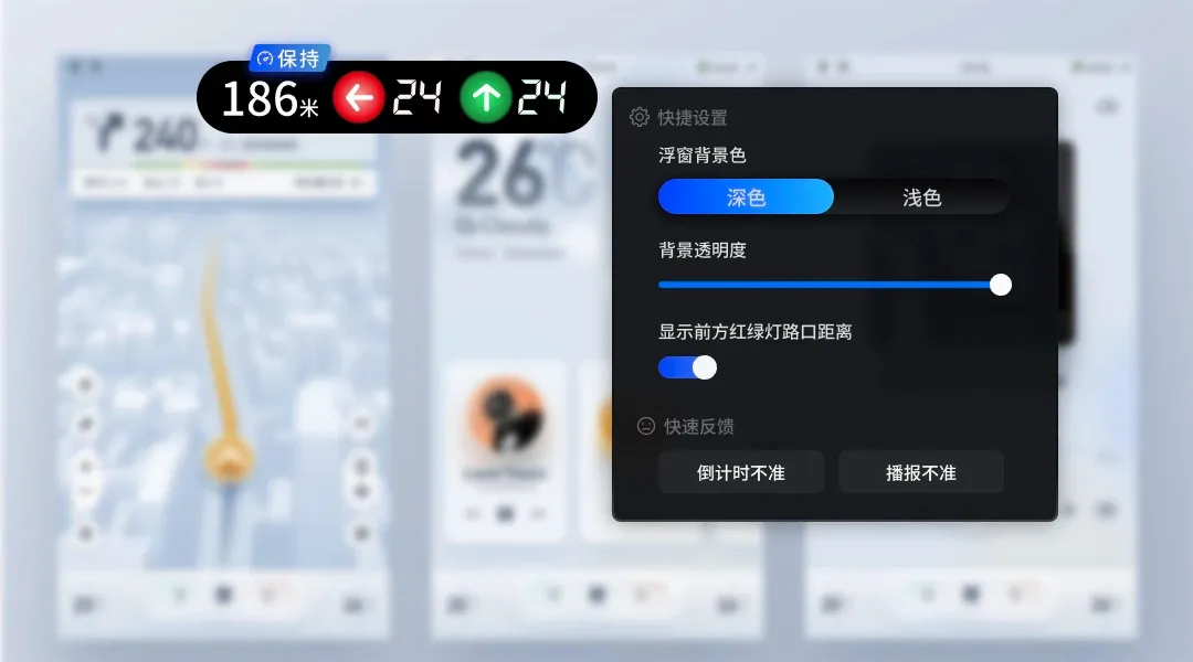���̵��캽(��ʻ��������)v3.0.0 ��׿���ͼ0