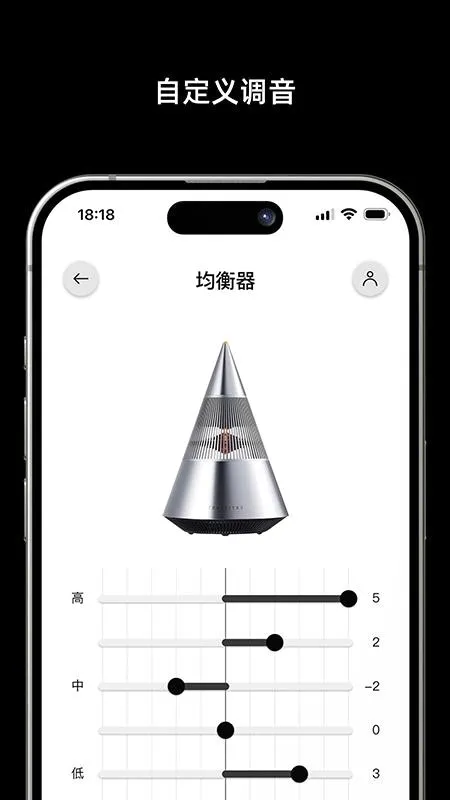TRETTITRE(音箱控制软件)v8.0.628 免费版截图2