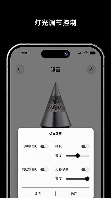 TRETTITRE(音箱控制软件) TRETTITRE(音箱控制软件)