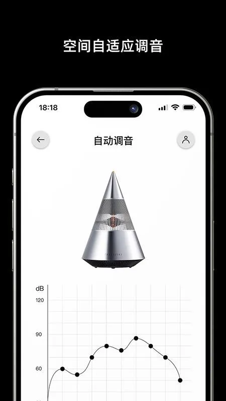 TRETTITRE(音箱控制软件) TRETTITRE(音箱控制软件)