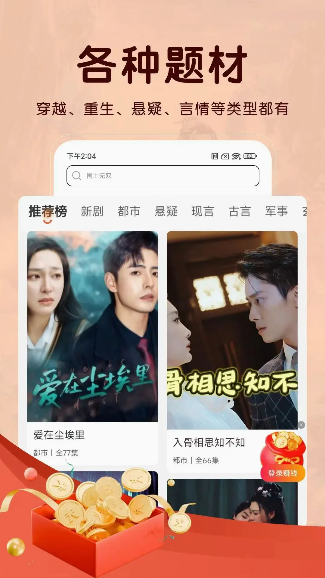 �˽俴��(�̾翴׬app)v2.6.1 ��Ѱ��ͼ1