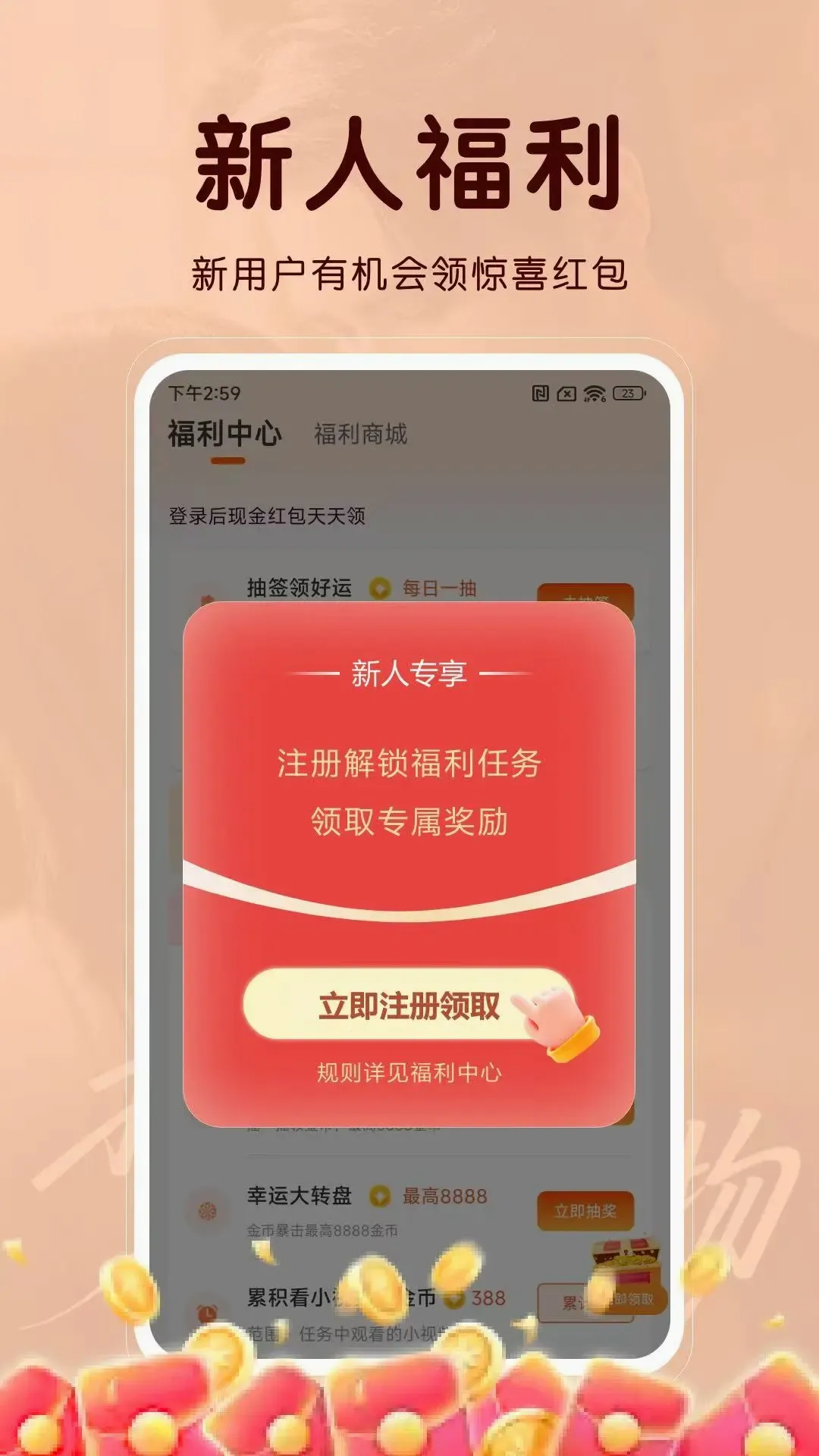 �˽俴��(�̾翴׬app)v2.6.1 ��Ѱ��ͼ3