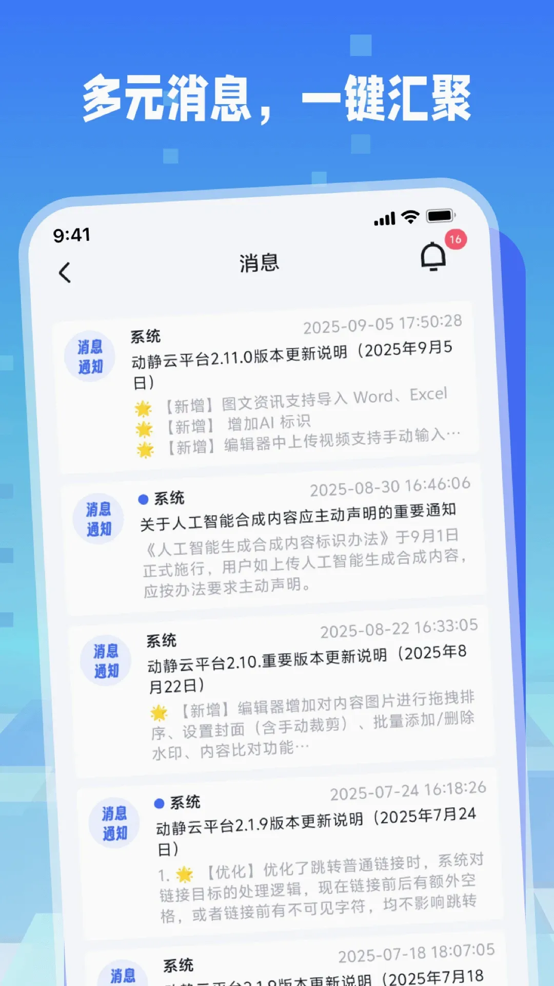 ������2026�ٷ����°汾v1.1.3 ��Ѱ��ͼ2