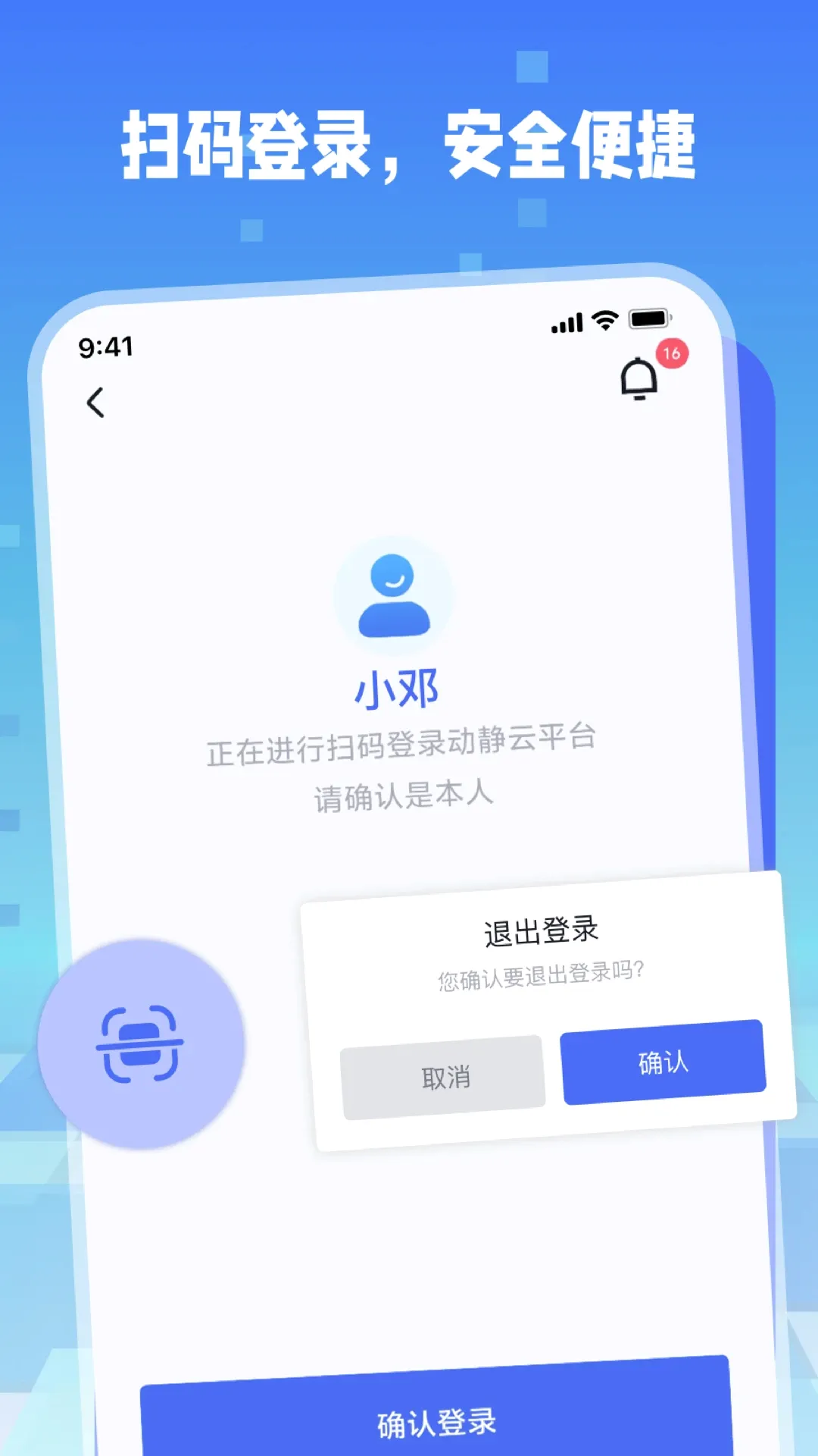 ������2026�ٷ����°汾v1.1.3 ��Ѱ��ͼ1