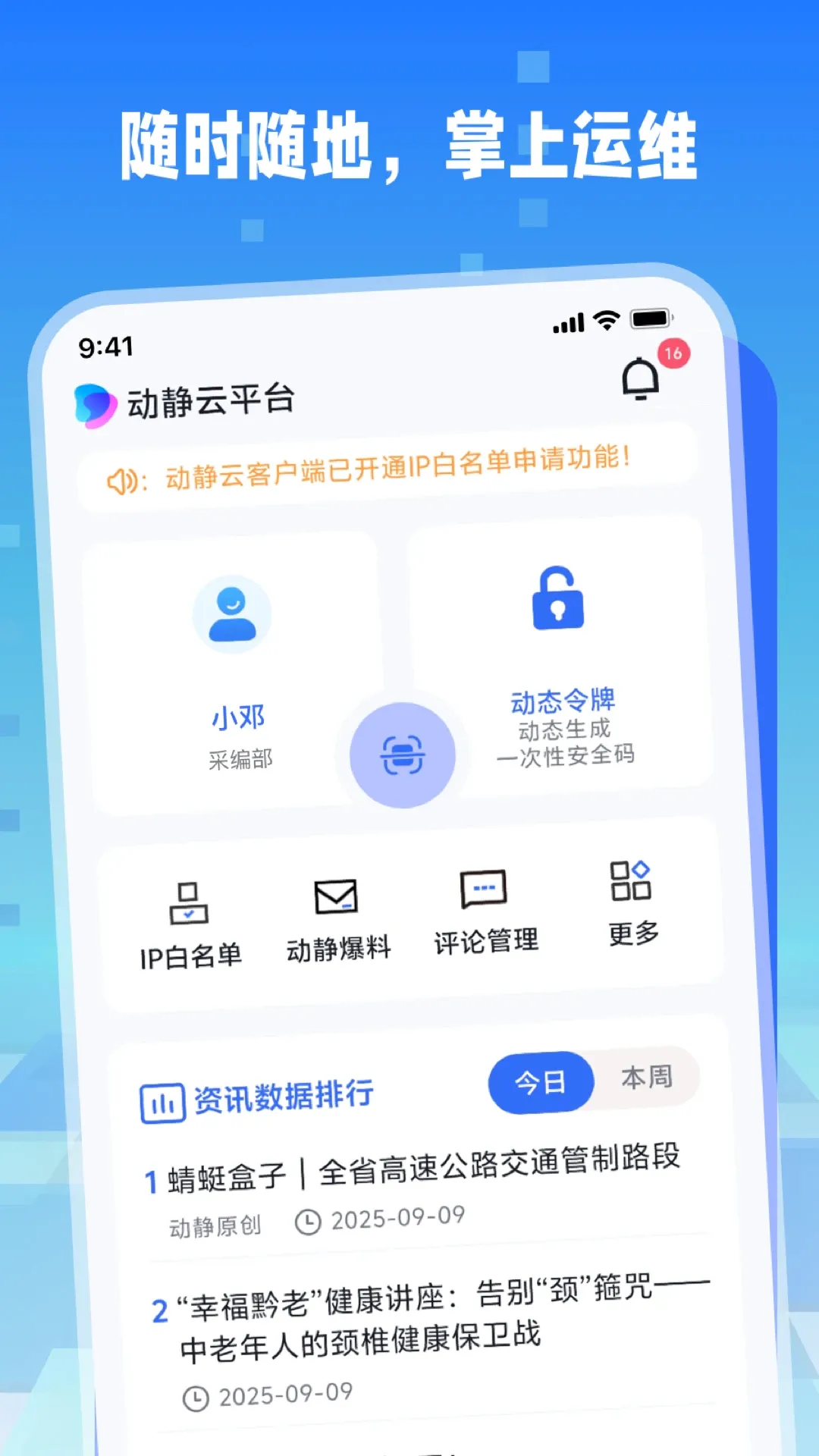 ������2026�ٷ����°汾