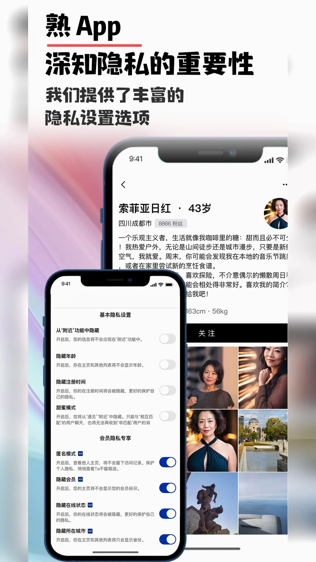 ����(�����罻ƽ̨)v1.1.6 ��Ѱ��ͼ0