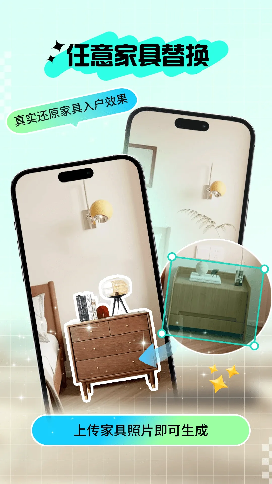 ���(AIװ����ƹ���)v2.8.8 ��Ѱ��ͼ0