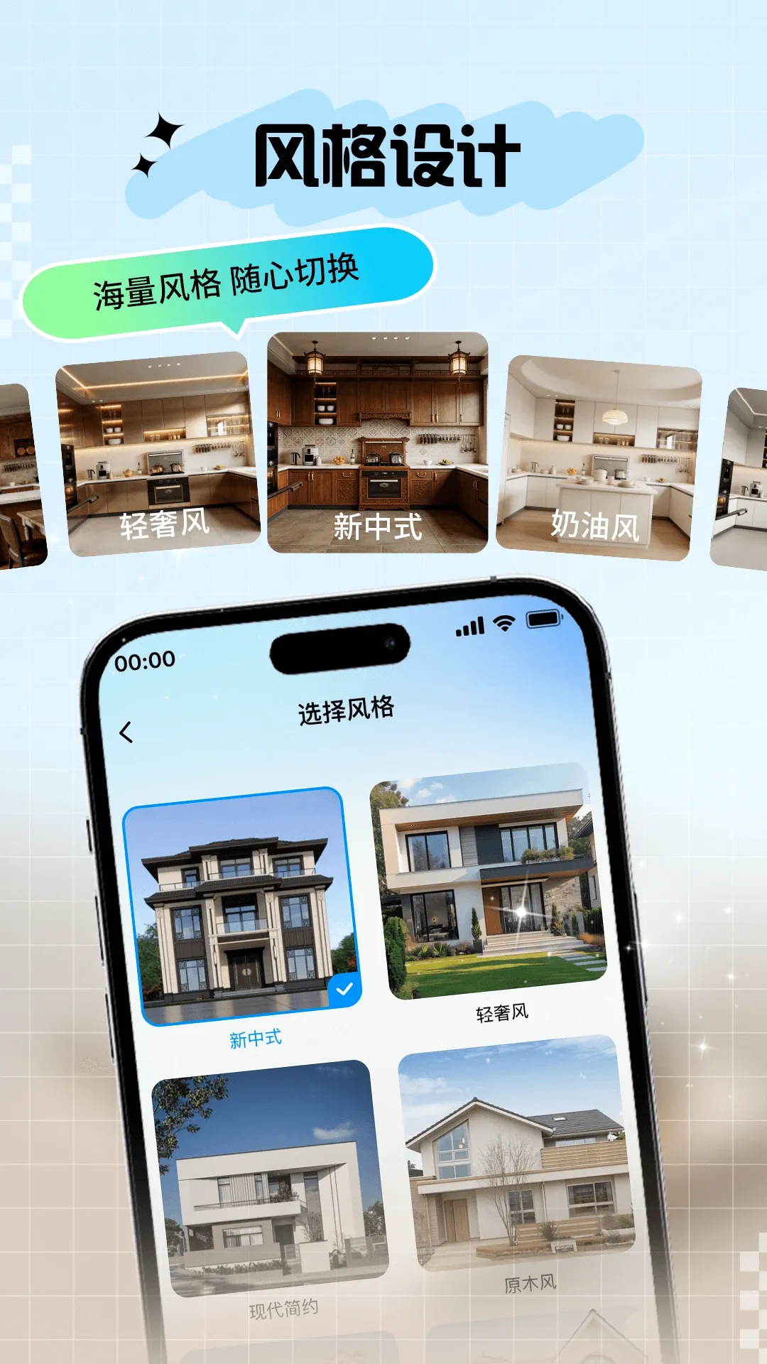 ���(AIװ����ƹ���)v2.8.8 ��Ѱ��ͼ1