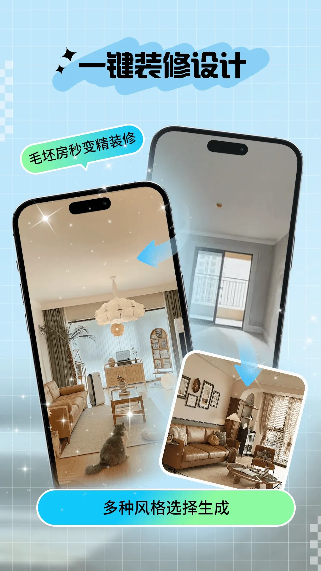 ���(AIװ����ƹ���)v2.8.8 ��Ѱ��ͼ2