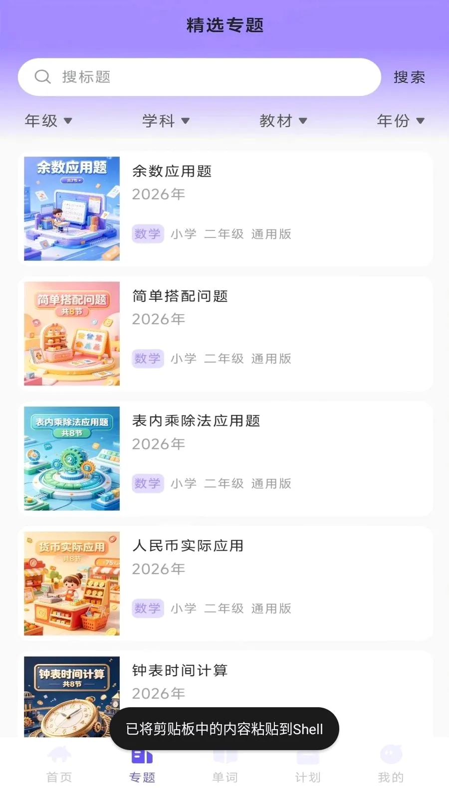 ׿����ѧ2026�ٷ����°汾