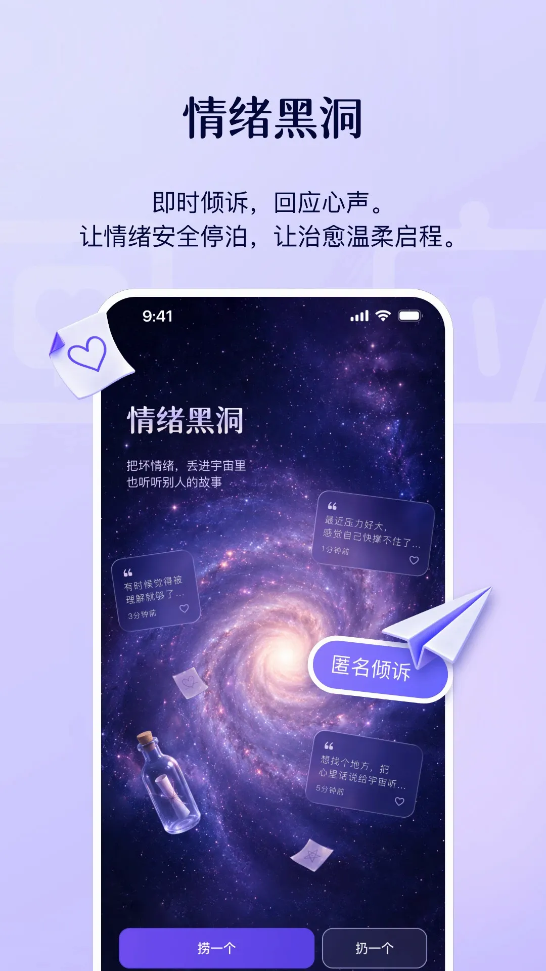 ��Ӧ(Ů����������)v1.3.1 �ֻ����ͼ1
