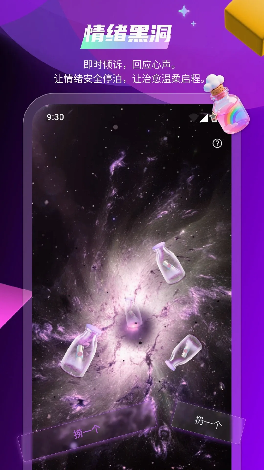 ��Ӧ(Ů����������)v1.3.1 �ֻ����ͼ0