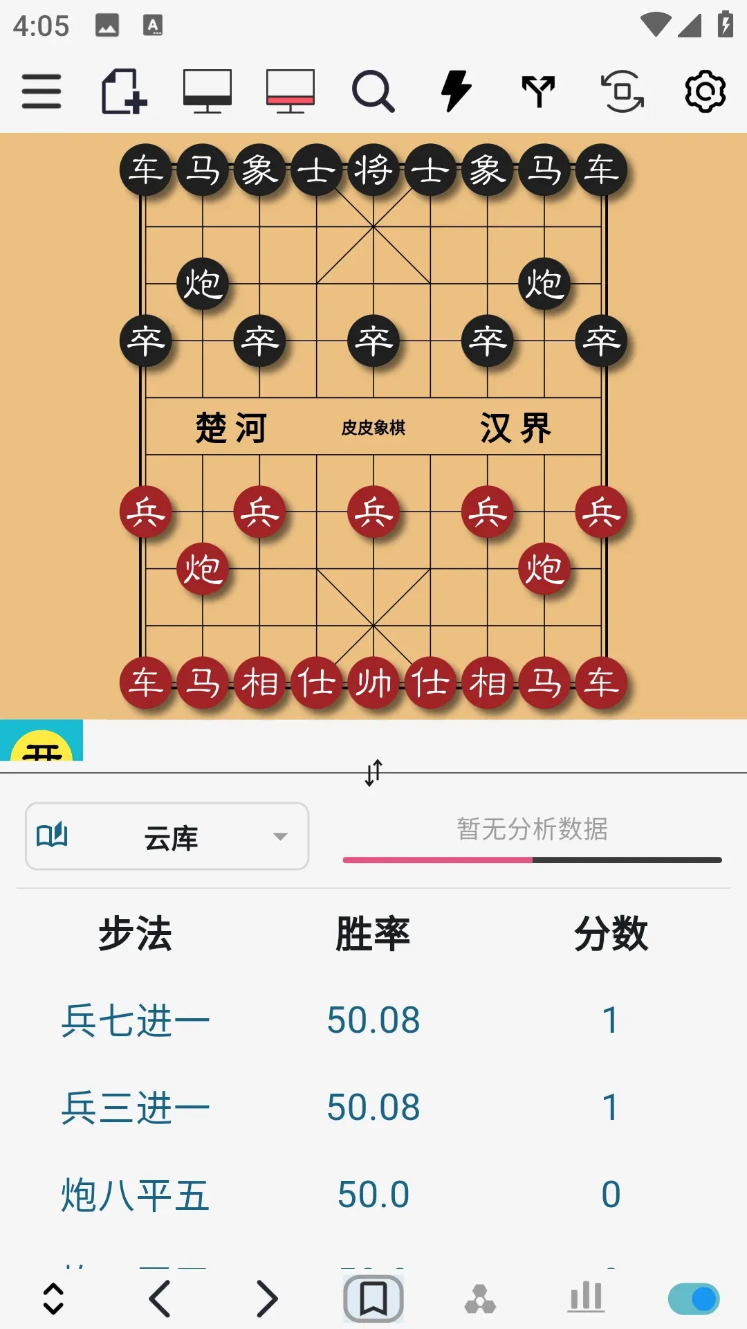 ƤƤ����(����ѧϰ����)v2.0.0 ��׿���ͼ0