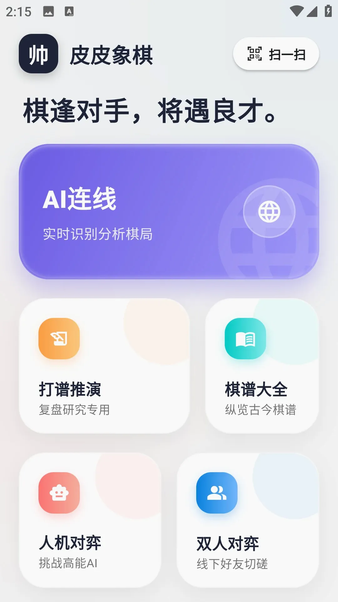 ƤƤ����(����ѧϰ����)v2.0.0 ��׿���ͼ1