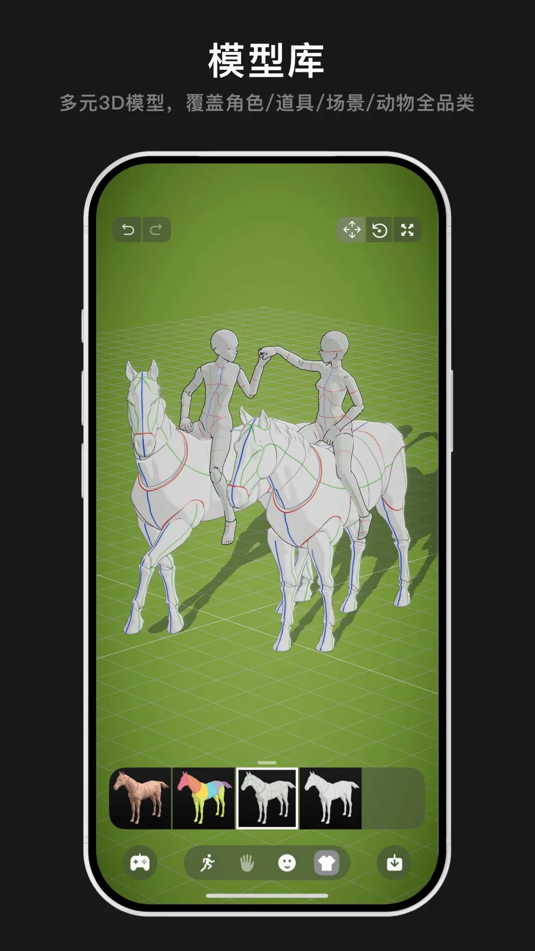 Pofi���޴���(3D��������)v3.2.5 ��׿���ͼ2