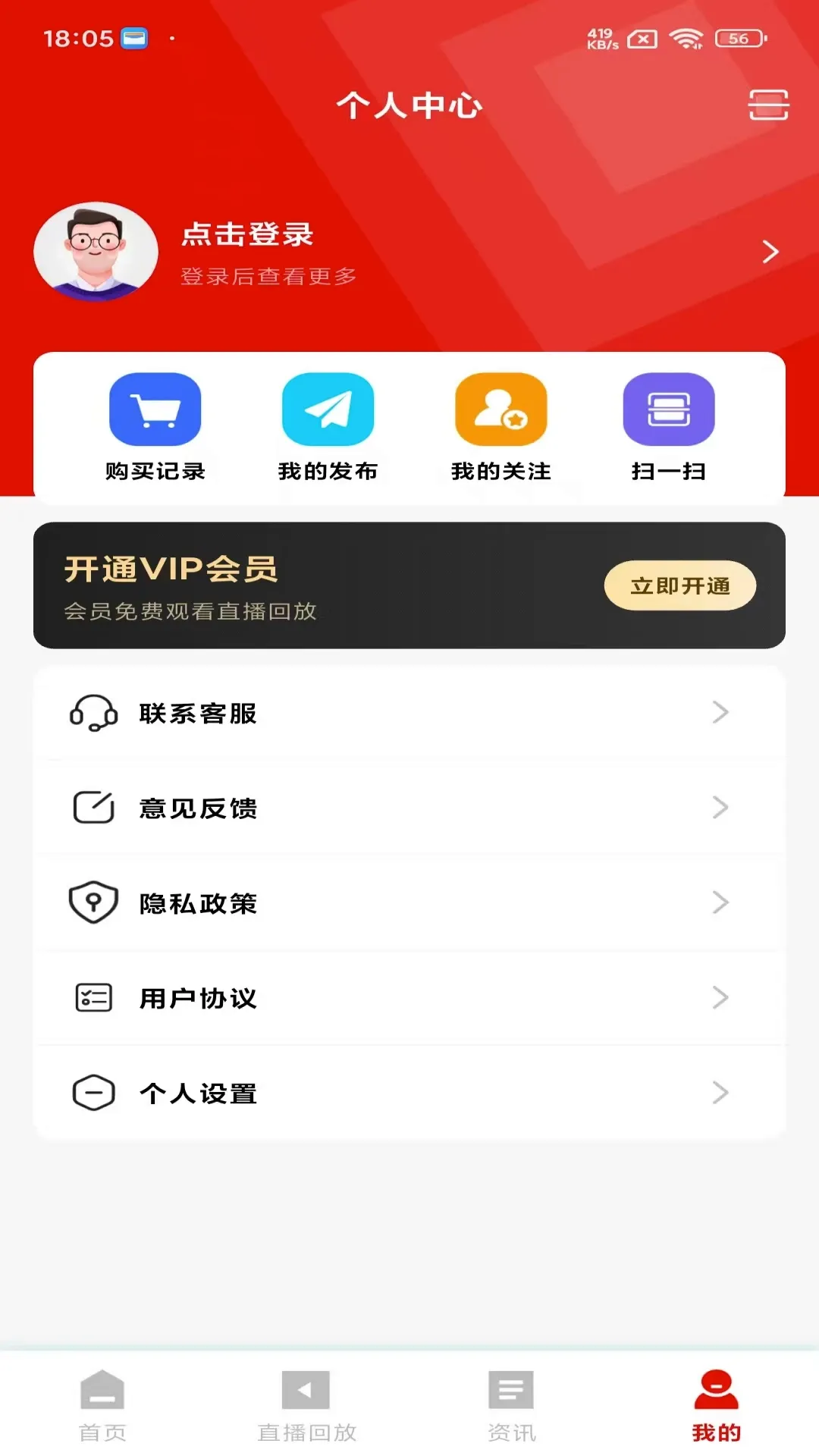 视角(民族民俗APP)v1.0.0 免费版截图2